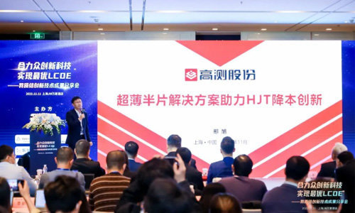 Weekly report | R&amp;D support, market recognition, double the performance of High Test Shares "double engines"