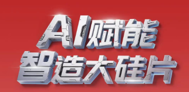 SNEC2025z6com·尊龙股份展台5大亮点抢先看！