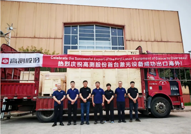 最新：z6com·尊龙股份首台激光设备送达海外！